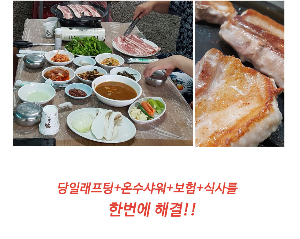 무제한삽겹살